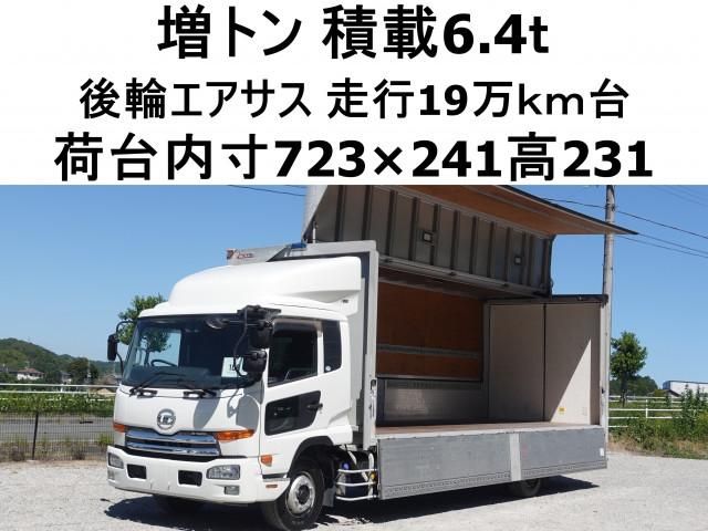 NISSAN DIESEL / CONDOR