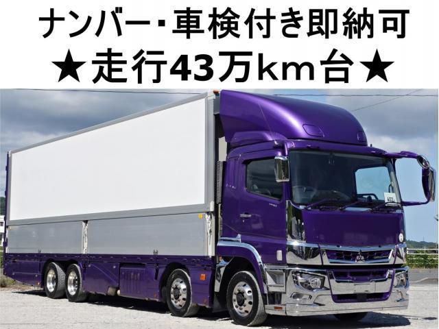MITSUBISHI FUSOU / SUPER GREAT