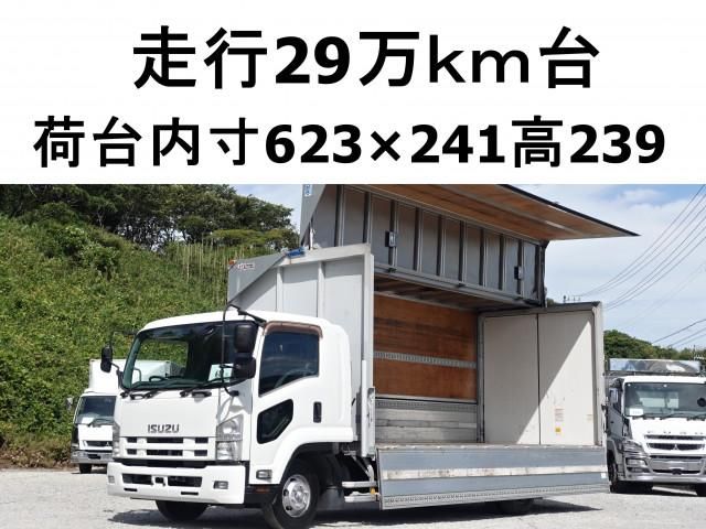ISUZU / FORWARD