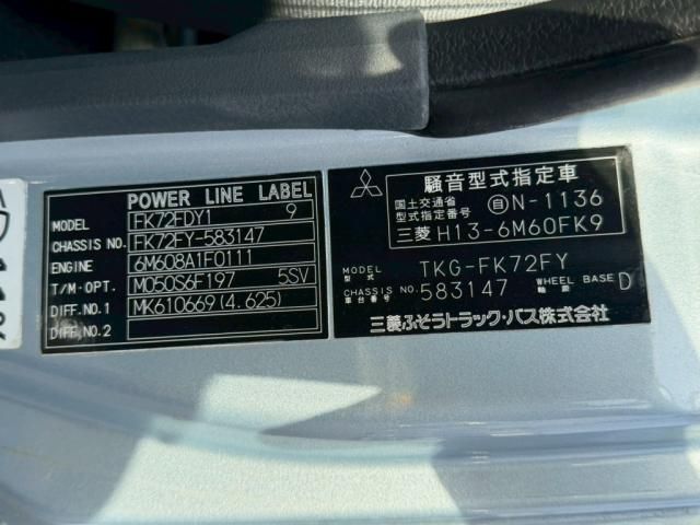 MITSUBISHI FUSOU / FIGHTER