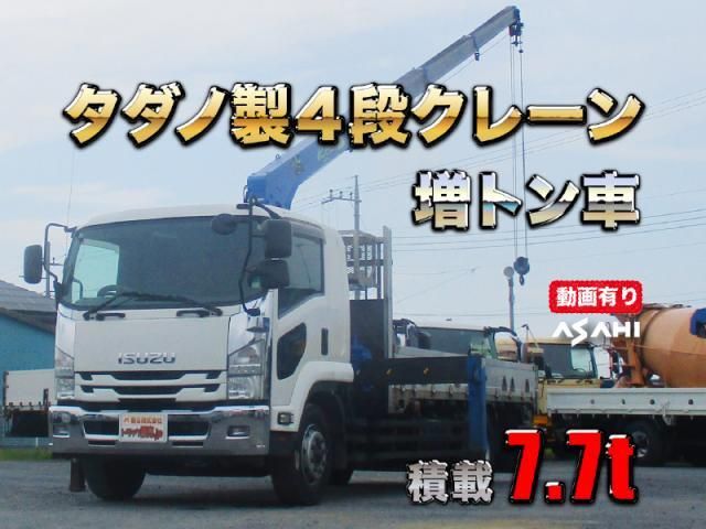 Japanese used car Ref# 1672623 ISUZU / FORWARD