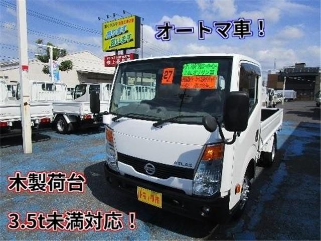 Japanese used car Ref# 1672757 NISSAN / ATLAS