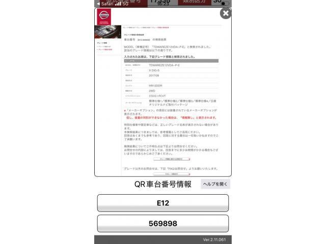 NISSAN / NOTE