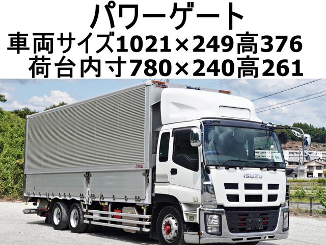 ISUZU / GIGA