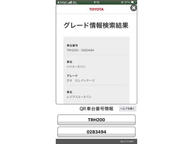 TOYOTA / HIACE van 1.25t 2WD