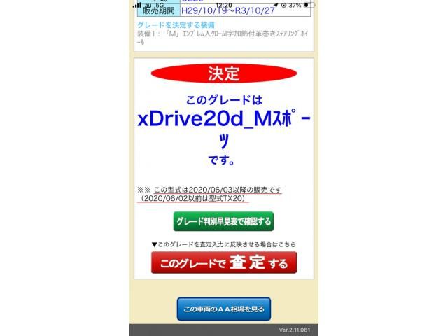 BMW / BMW X3