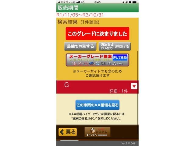 Japanese used car Ref# 1673733 TOYOTA / RAIZE