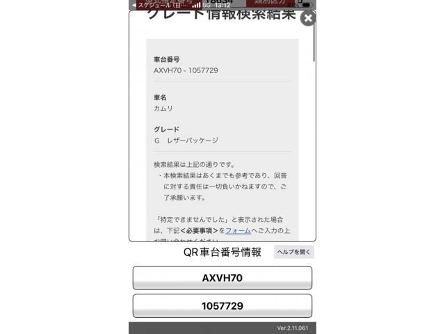 Japanese used car Ref# 1674242 TOYOTA / CAMRY HYBRID