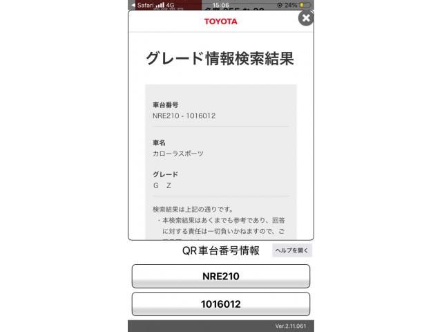 TOYOTA / COROLLA SPORT
