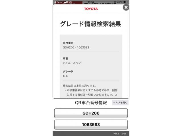 TOYOTA / HIACE van 4WD