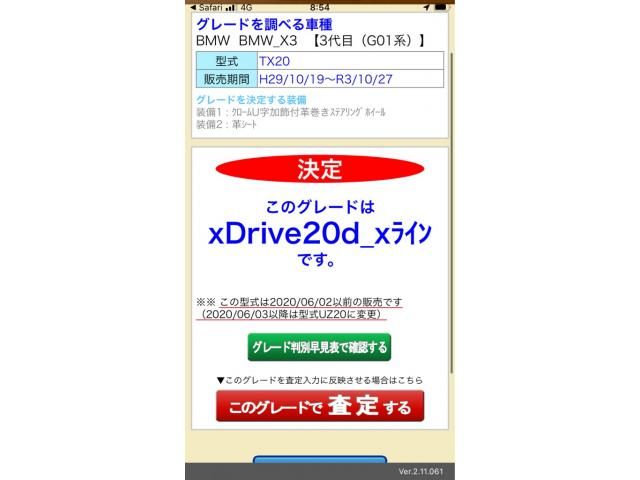 BMW / BMW X3