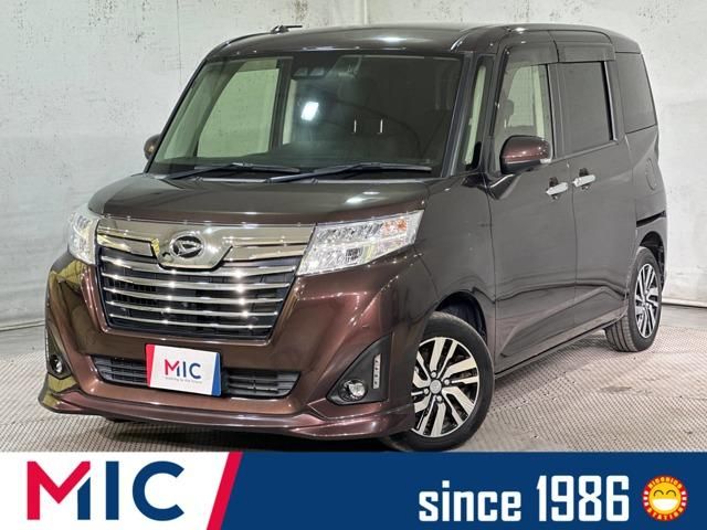 DAIHATSU / THOR