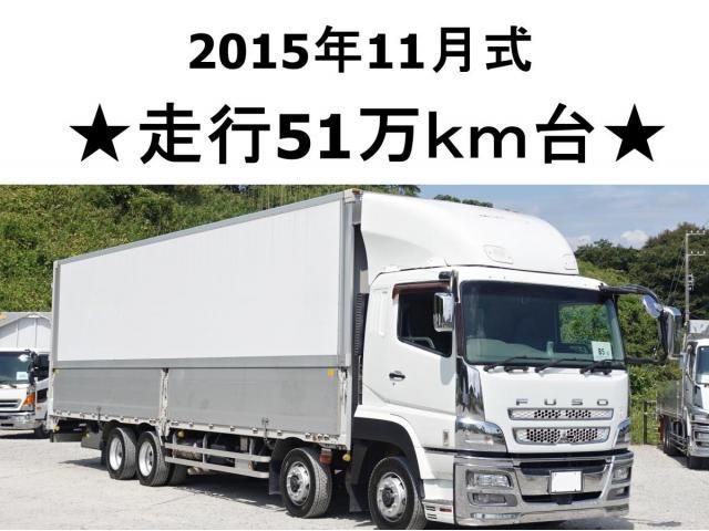 MITSUBISHI FUSOU / SUPER GREAT
