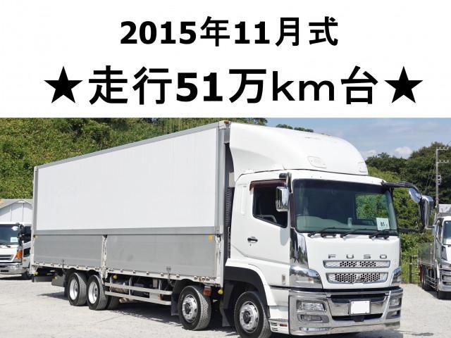 MITSUBISHI FUSOU / SUPER GREAT