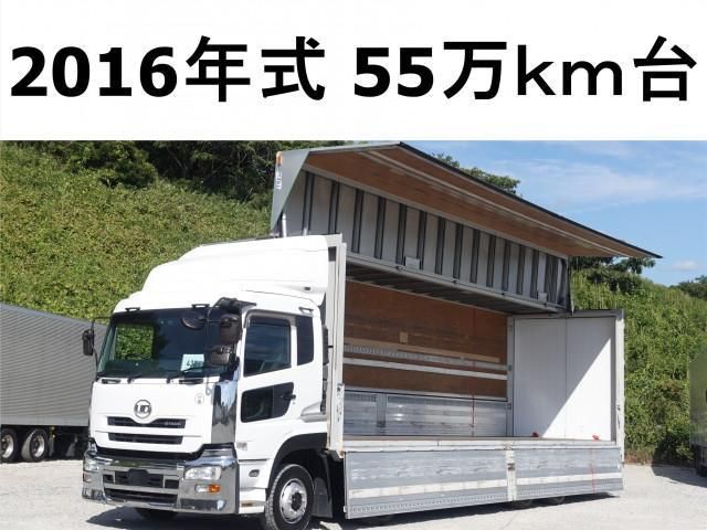 NISSAN DIESEL / Quon