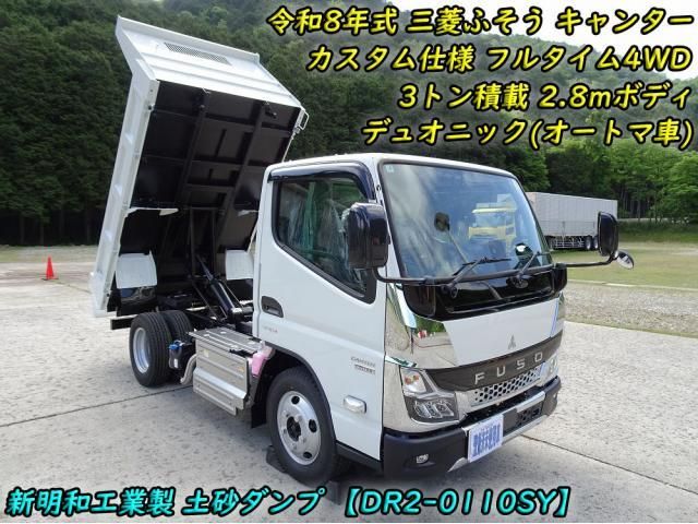 MITSUBISHI / CANTER