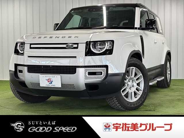 ROVER / ROVER DEFENDER