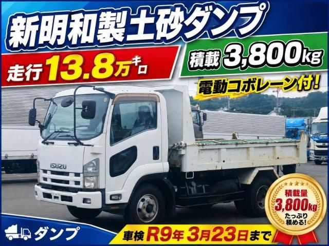 ISUZU / FORWARD