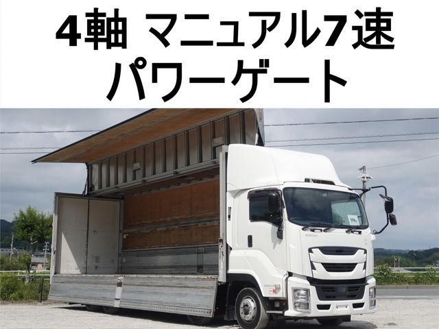 ISUZU / GIGA