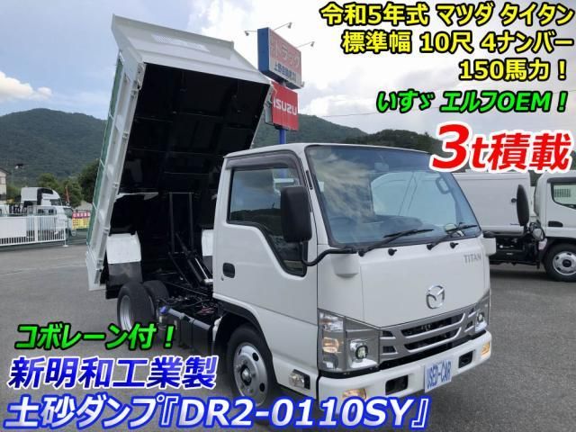 MAZDA / TITAN