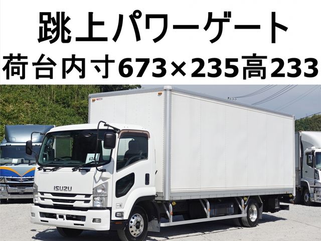 ISUZU / FORWARD