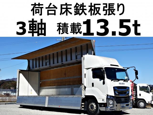 ISUZU / GIGA
