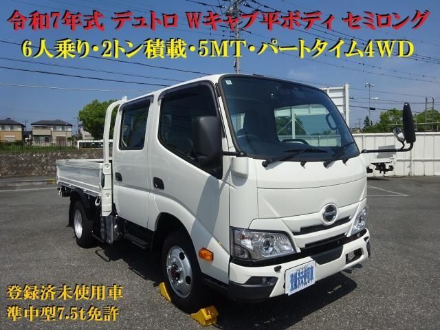 Japanese used car Ref# 1677577 HINO / DUTRO