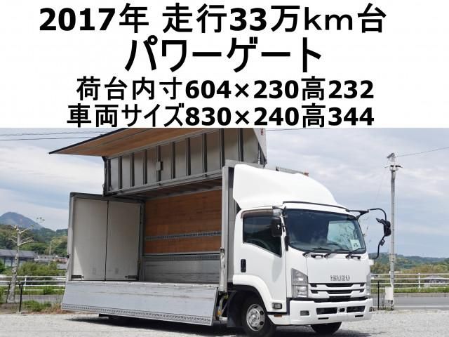 ISUZU / FORWARD