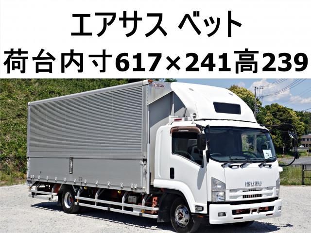 ISUZU / FORWARD