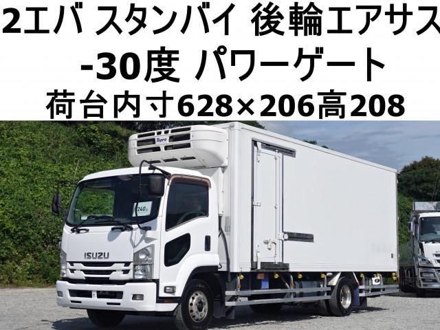 ISUZU / FORWARD