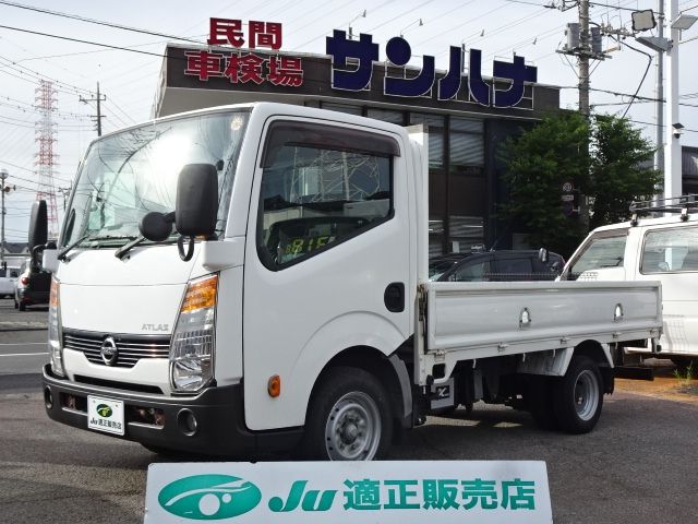 NISSAN / ATLAS