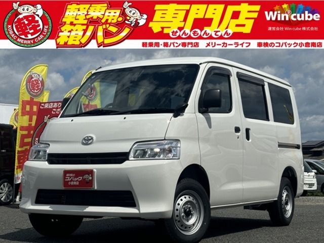 TOYOTA / TOWNACE van 2WD