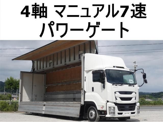 ISUZU / GIGA