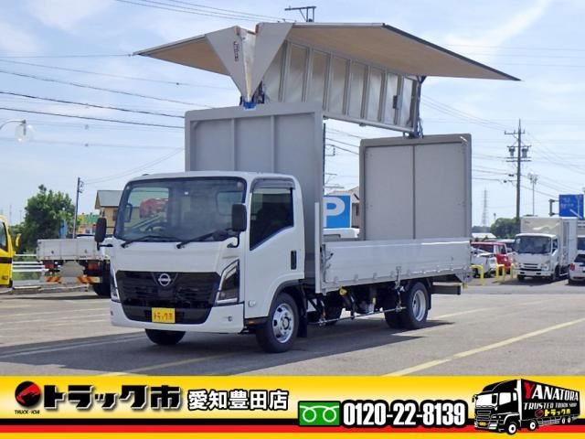 NISSAN / ATLAS