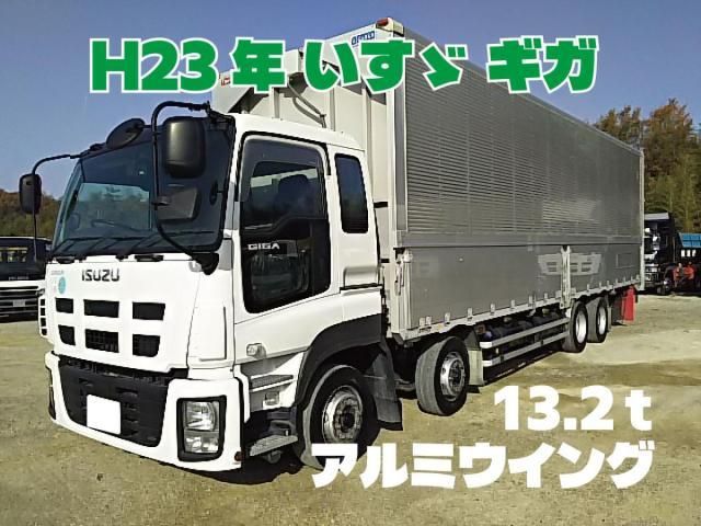 ISUZU / GIGA