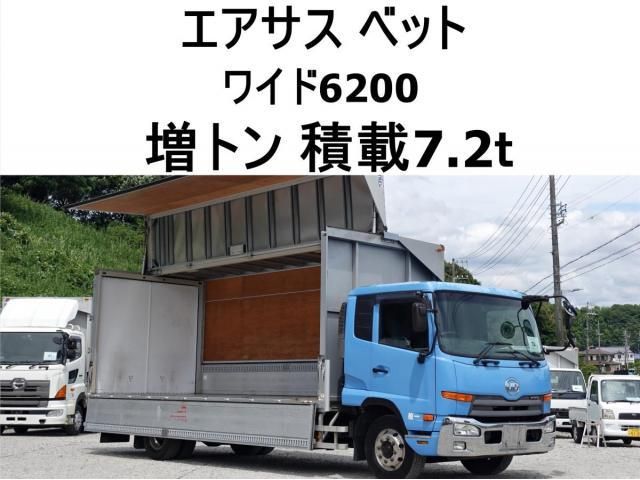 Japanese used car Ref# 1679108 NISSAN DIESEL / CONDOR