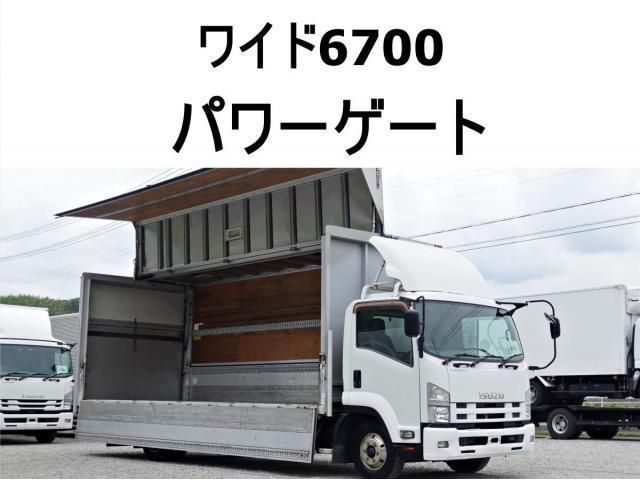 ISUZU / FORWARD