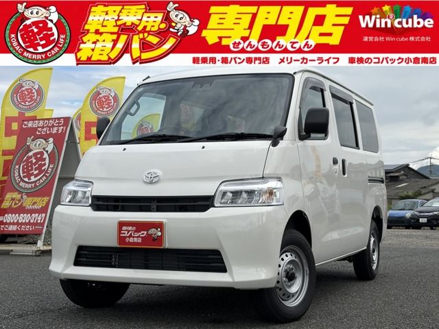 TOYOTA / TOWNACE van 2WD