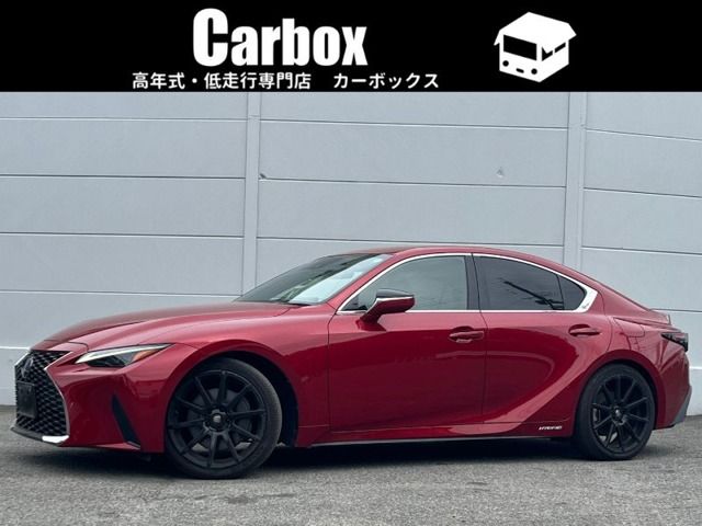 TOYOTA / LEXUS IS300h