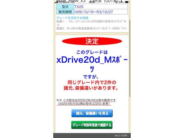 BMW / BMW X3