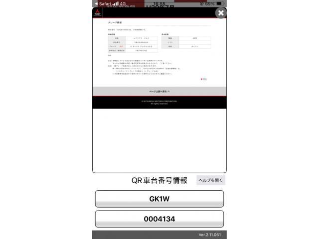 MITSUBISHI / ECLIPSE CROSS 4WD