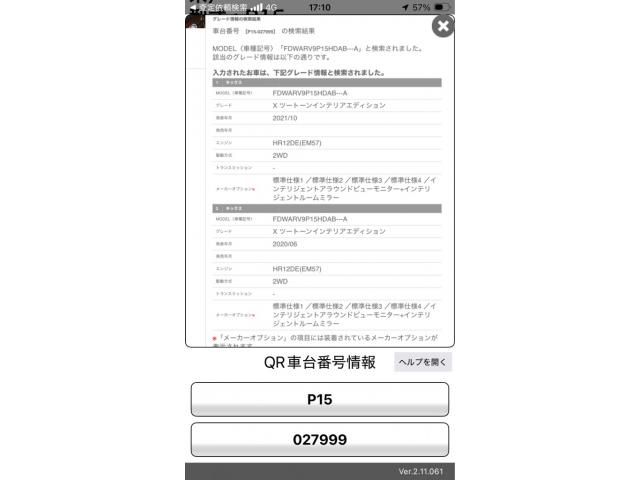 NISSAN / KICKS