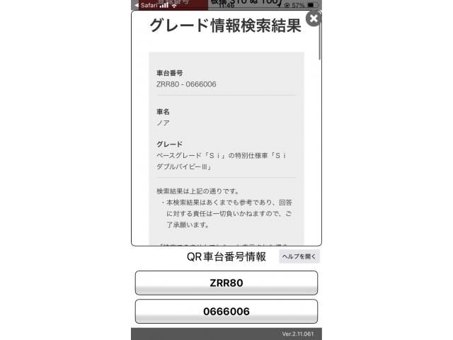 TOYOTA / NOAH