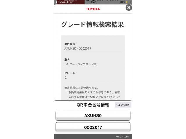 TOYOTA / HARRIER HYBRID