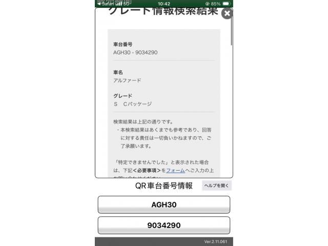 TOYOTA / ALPHARD
