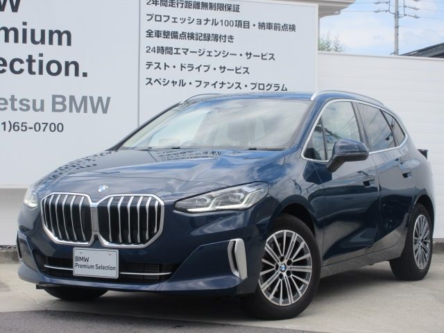 BMW / BMW 2series Active Tourer