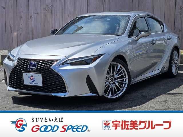 TOYOTA / LEXUS IS300h