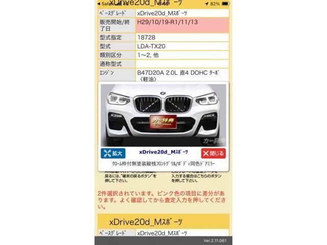 BMW / BMW X3