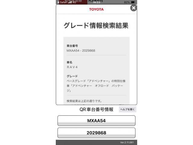 TOYOTA / RAV4 4WD