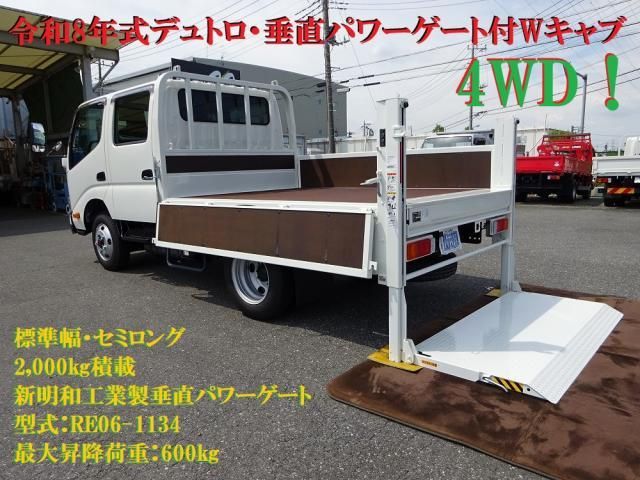 Japanese used car Ref# 1684233 HINO / DUTRO